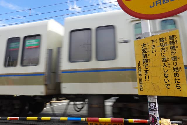Japanese Railway Crossing - Image 1