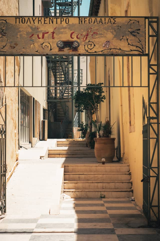 Heraklion Youth Polycenter Art Cafe - Image 1