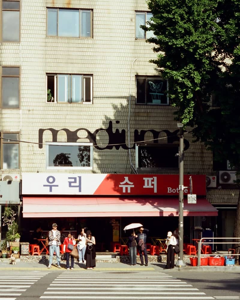 Woori Super, Gyeongnidan-gil - Image 1