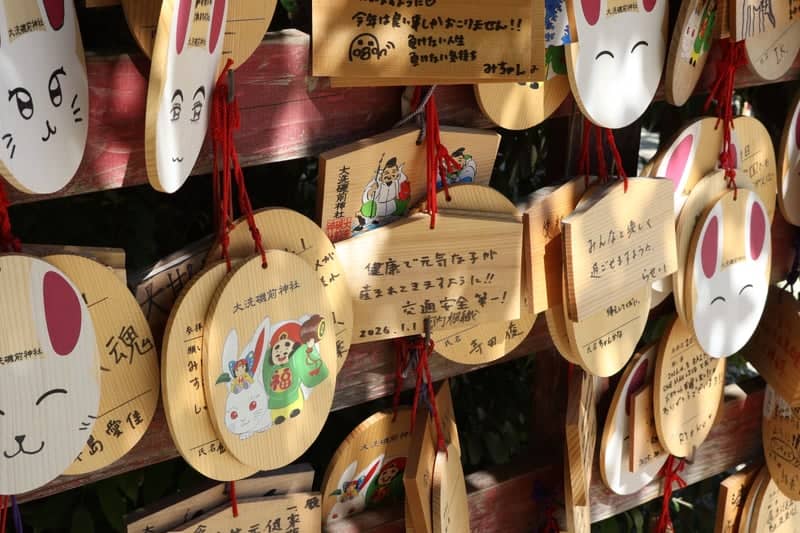 Oarai Isosaki Shrine - Image 1