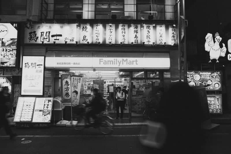FamilyMart Takadanobaba - Image 1