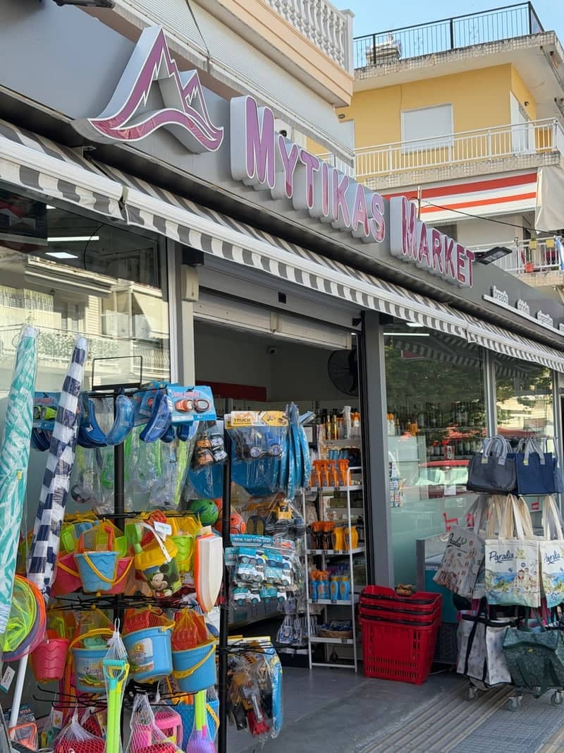 Mytikas Market - Image 1