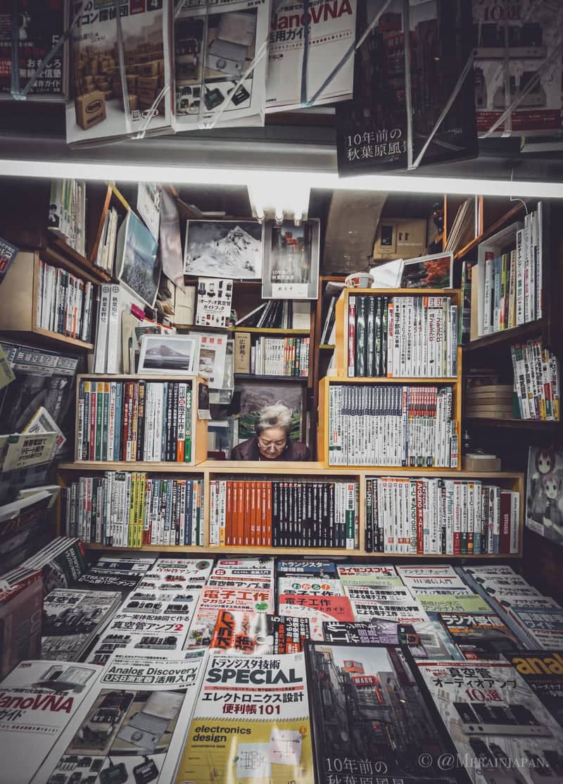 Kanda Technical Bookstore - Image 1