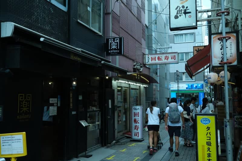 Kailaku Gyoza Alley, Ikebukuro - Image 1