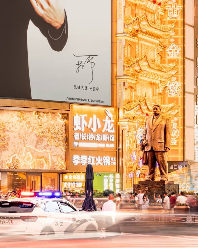 Huangxing Road Pedestrian Street - Image 1
