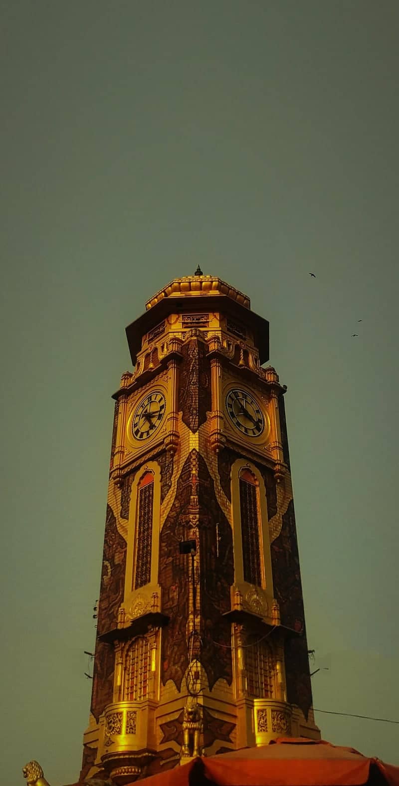 Raopura Clock Tower - Image 1