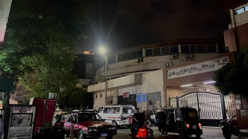 Mansheya El Bakry General Hospital - Image 1