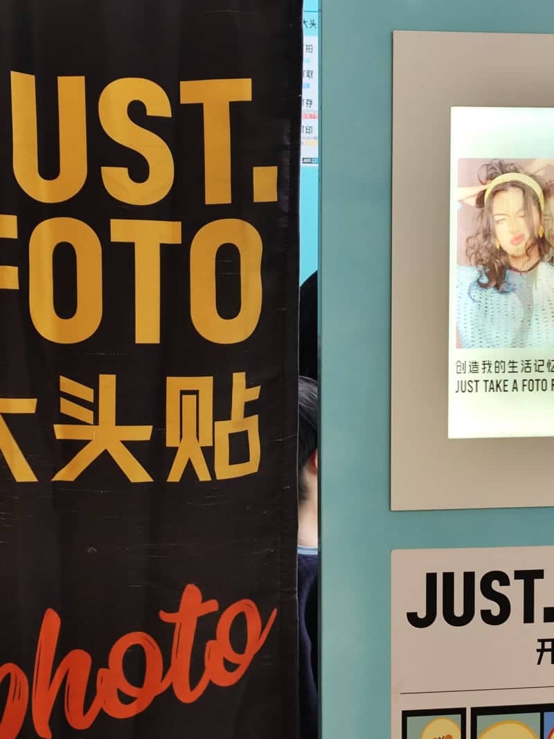 Just Foto Booth Hangzhou - Image 1