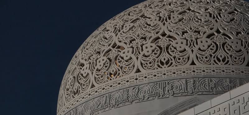 Sultan Qaboos Grand Mosque - Image 1