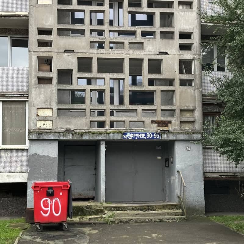 Soviet Brutalist Facade, Kaliningrad - Image 1