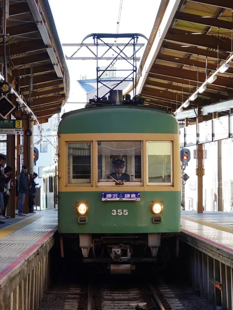 Wadazuka Station (Enoden) - Image 1