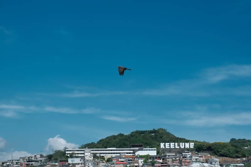 Keelung Landmark - Image 1