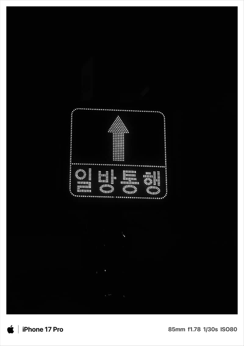 Nam-gu Street Night - Image 1