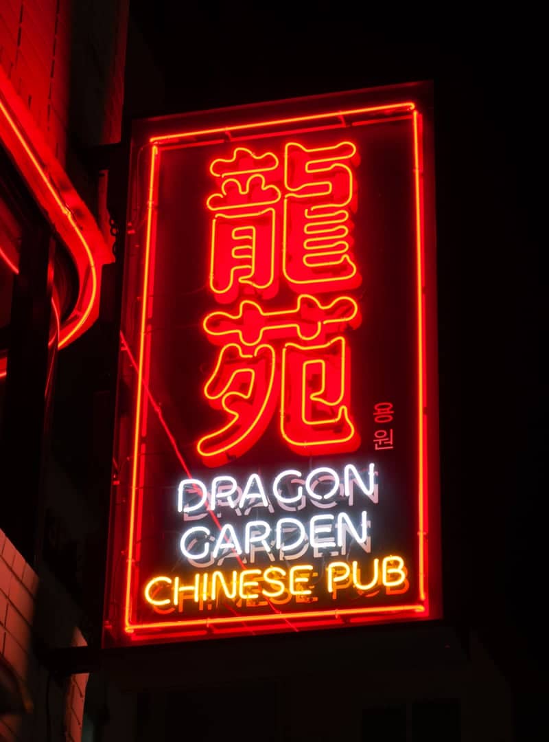 Dragon Garden Chinese Pub, Jeonpo - Image 2