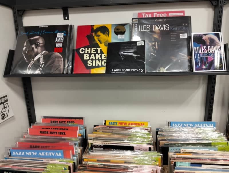 Local Record Shop - Image 1