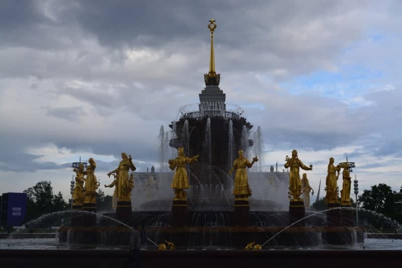 Friendship of Peoples Fountain - Image 1