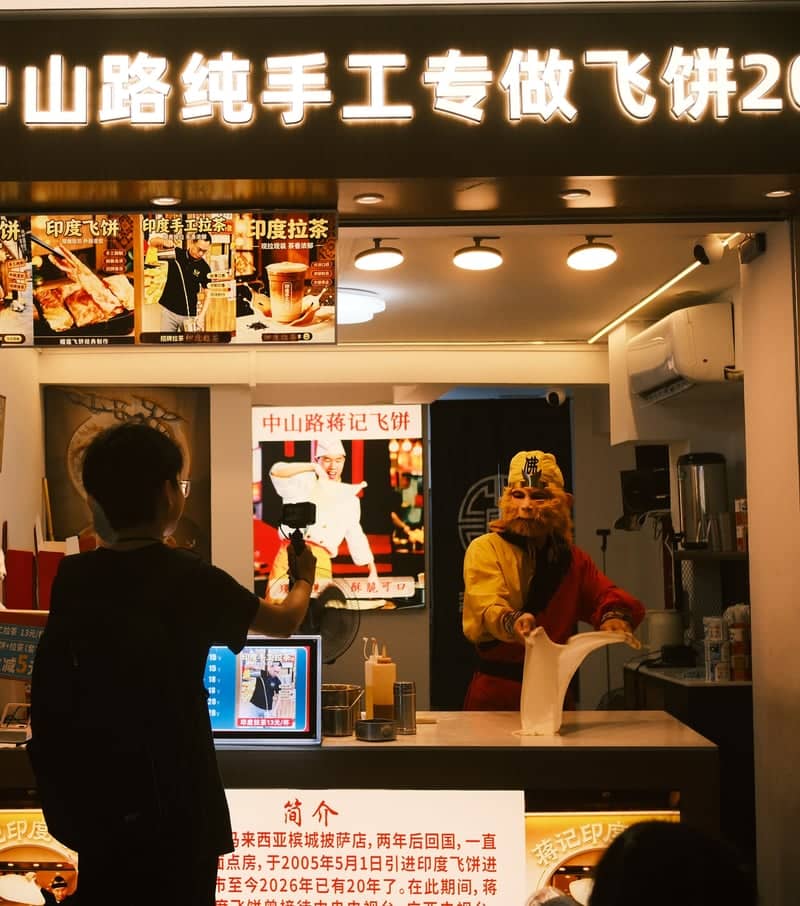 Zhongshan Road Night Market - Image 1