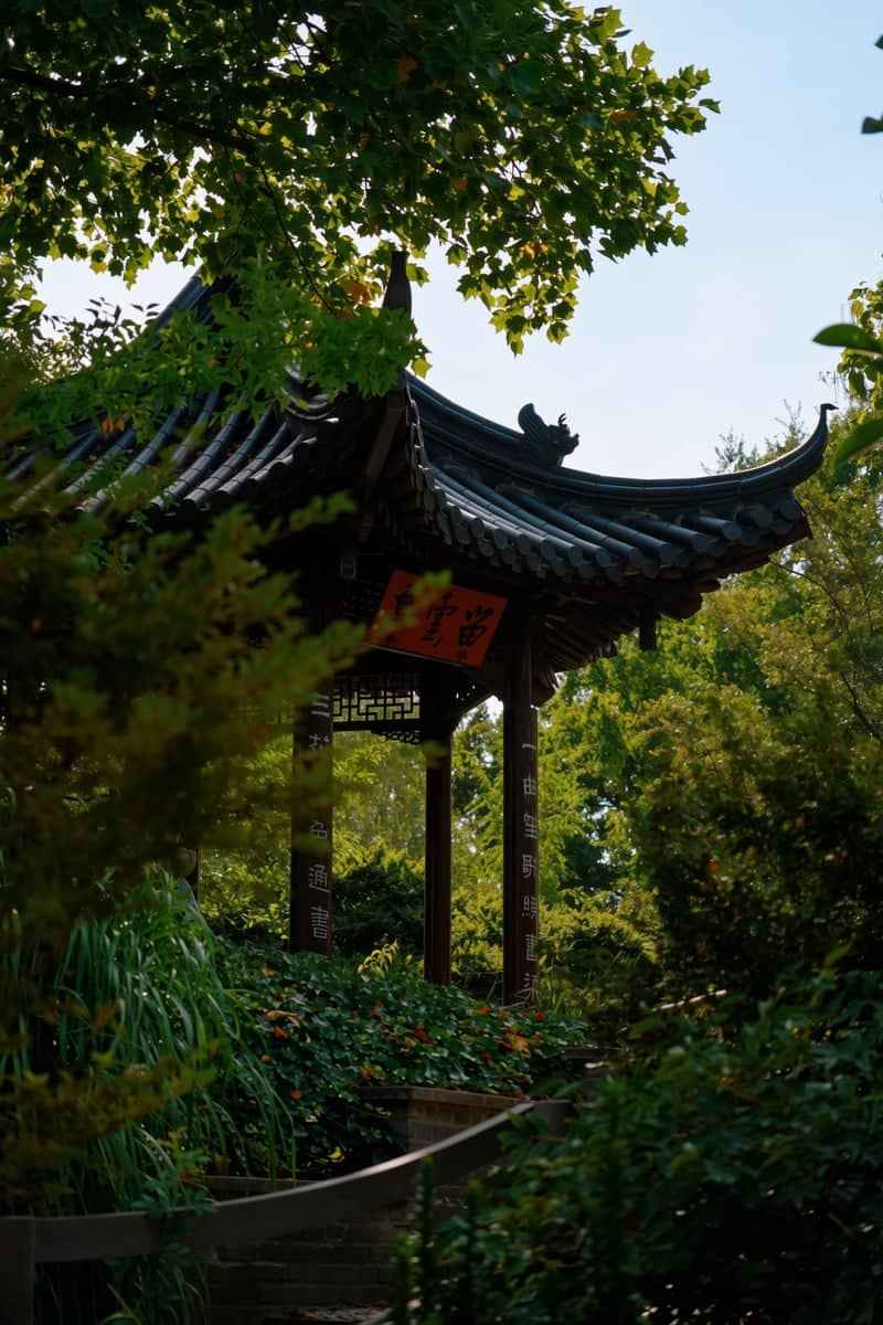 Chinese Garden, Luisenpark Mannheim - Image 1