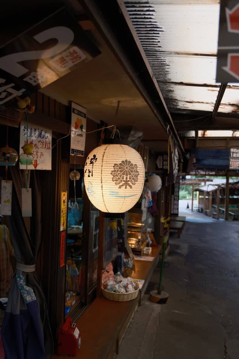Traditional Riverside Stall, Seki - Image 1