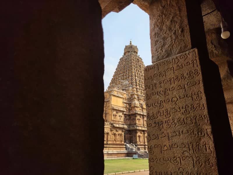 Brihadisvara Temple - Image 1