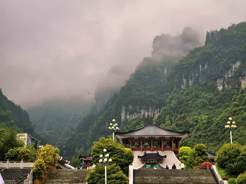 Tianmen Mountain National Park Entrance - Image 1
